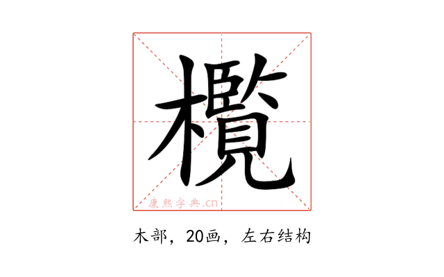 㰖