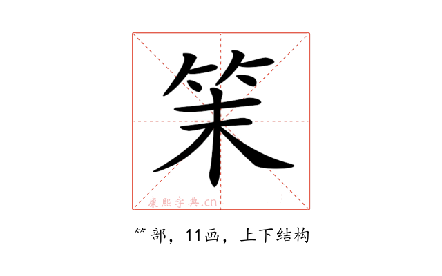𥬎