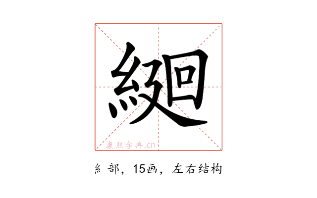 𦂆