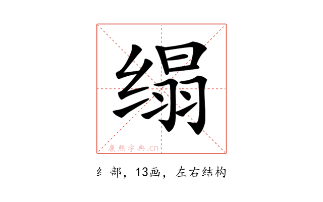 𦈖