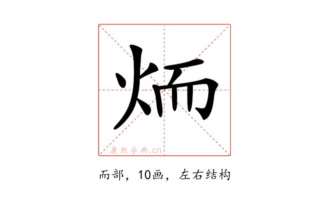 𦓒