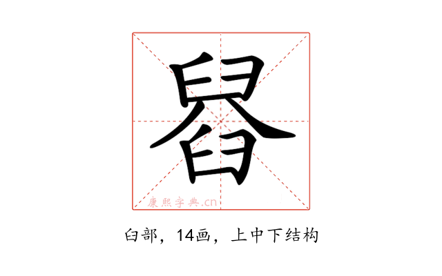 𦦂