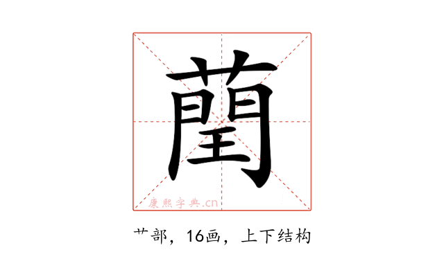 𦻺