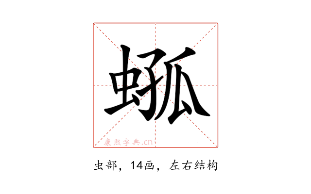𧍆