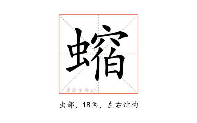 𧑲