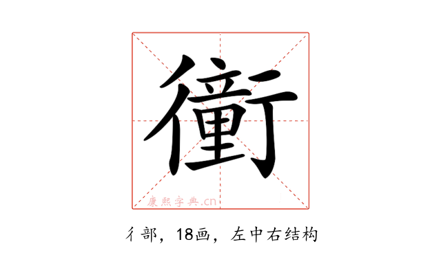 𧘂