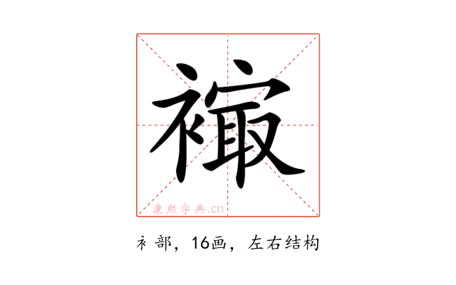 𧜮
