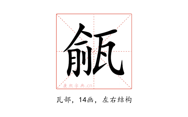 㼶