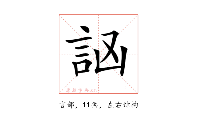 𧦆