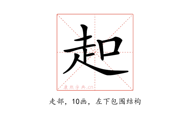 𧺚