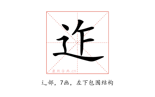 𨑶