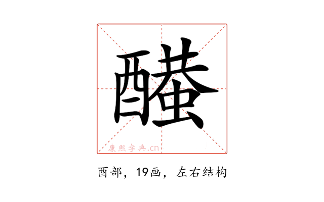 𨣂