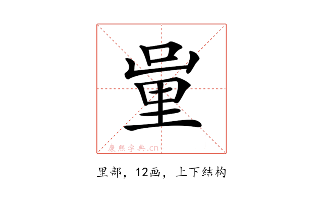 𨤦