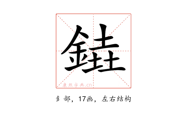𨩒