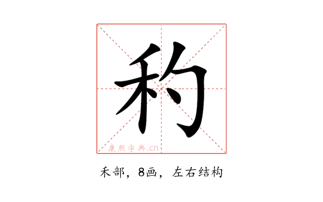 䄪