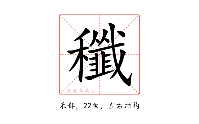 䆎