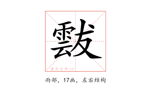 𩃶