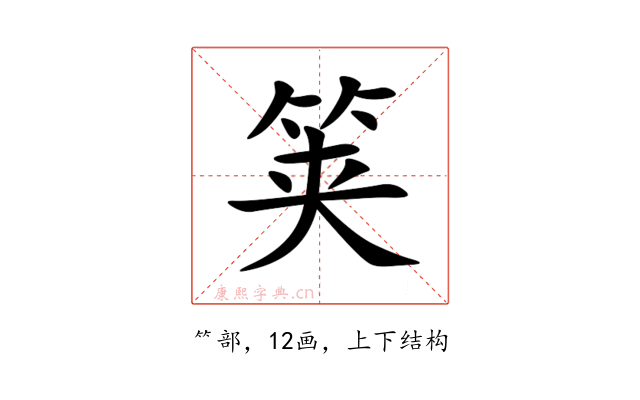 䇲