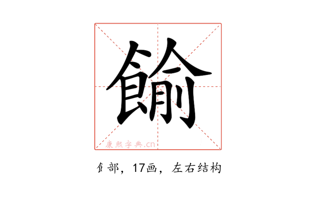 𩜶
