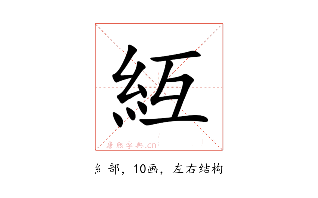 䊺