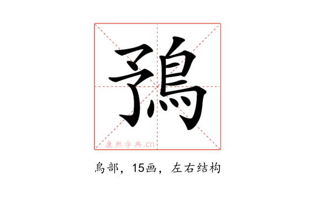 𩿎