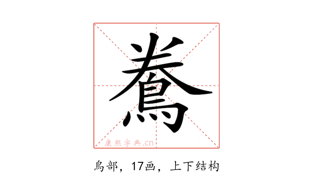 𪀲