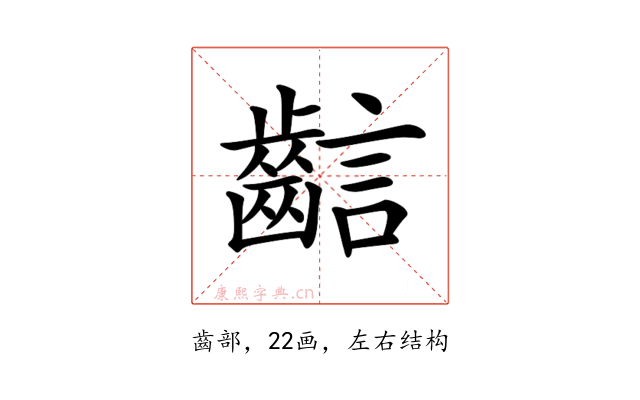𪘎