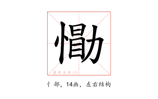 𪬢