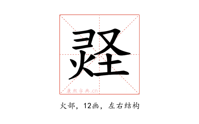 𪹂