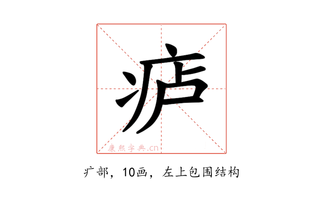 𪽮