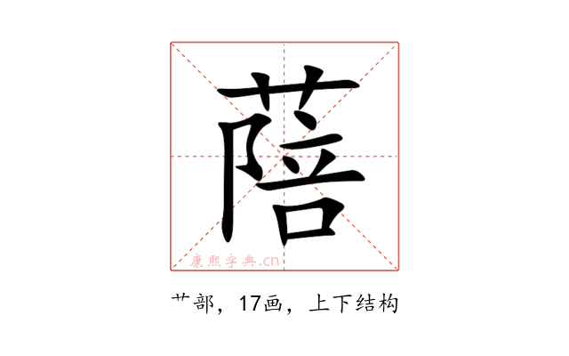 䔒