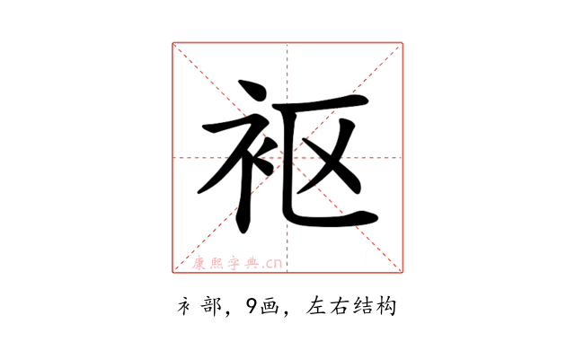 𫋲