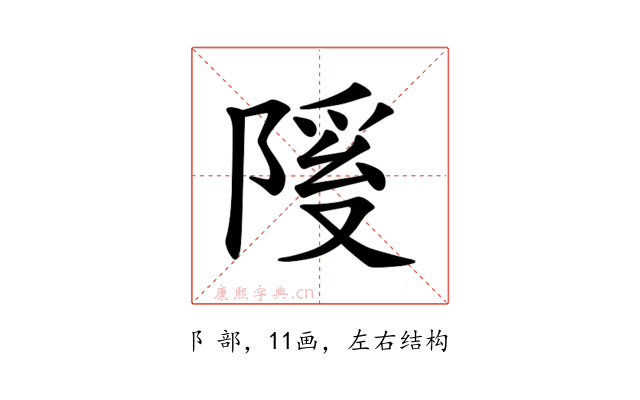 𫕊