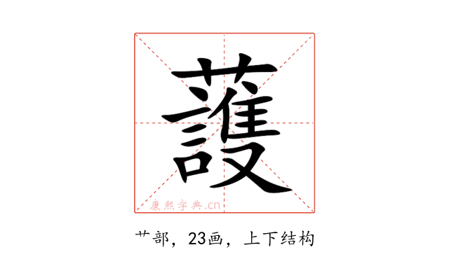 䕶