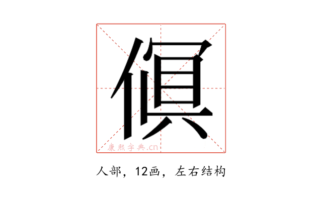 𫣎
