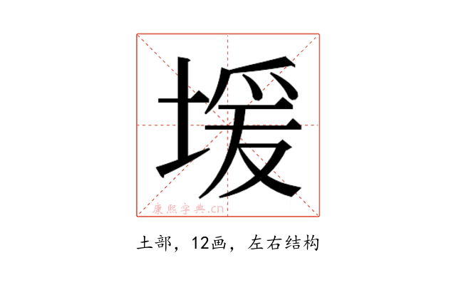 𫮊