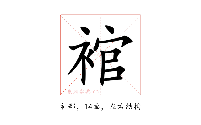䘾