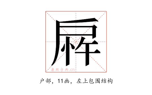 𫼎