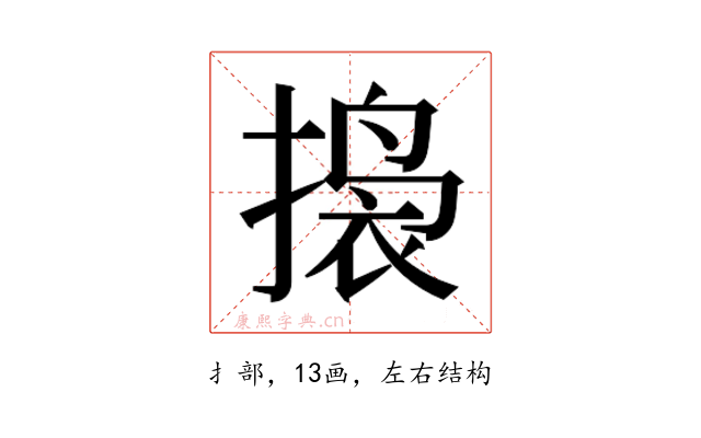𫽲