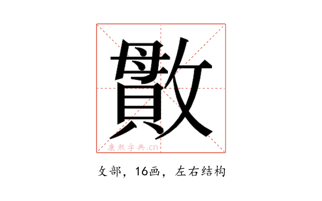𫿖