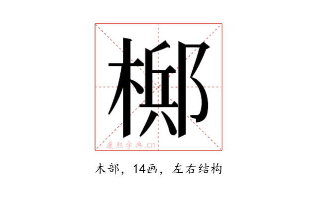 𬄂