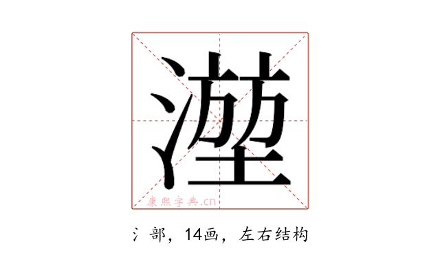 𬈮