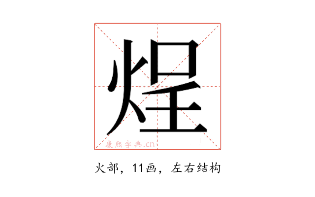 𬊒