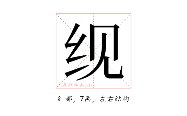 𬘖