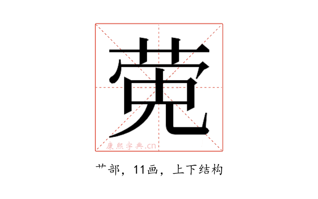 𬝂