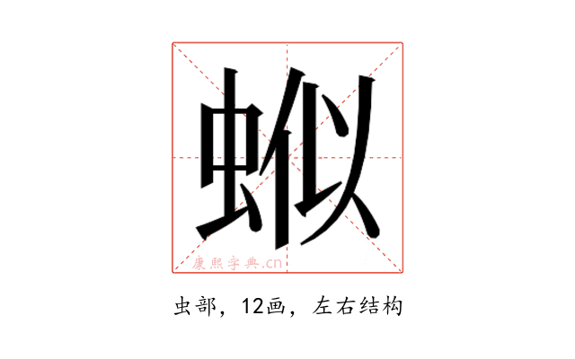 𬠊