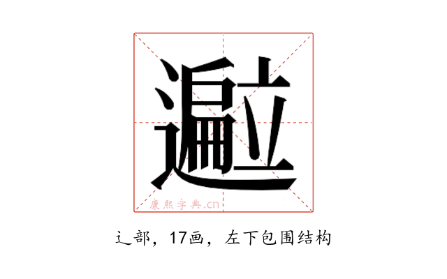 𬩢