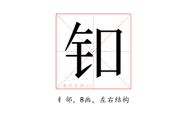 𬬪