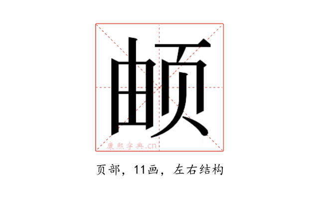 𬱖