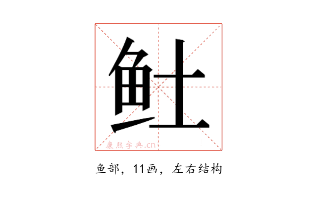 𬶂